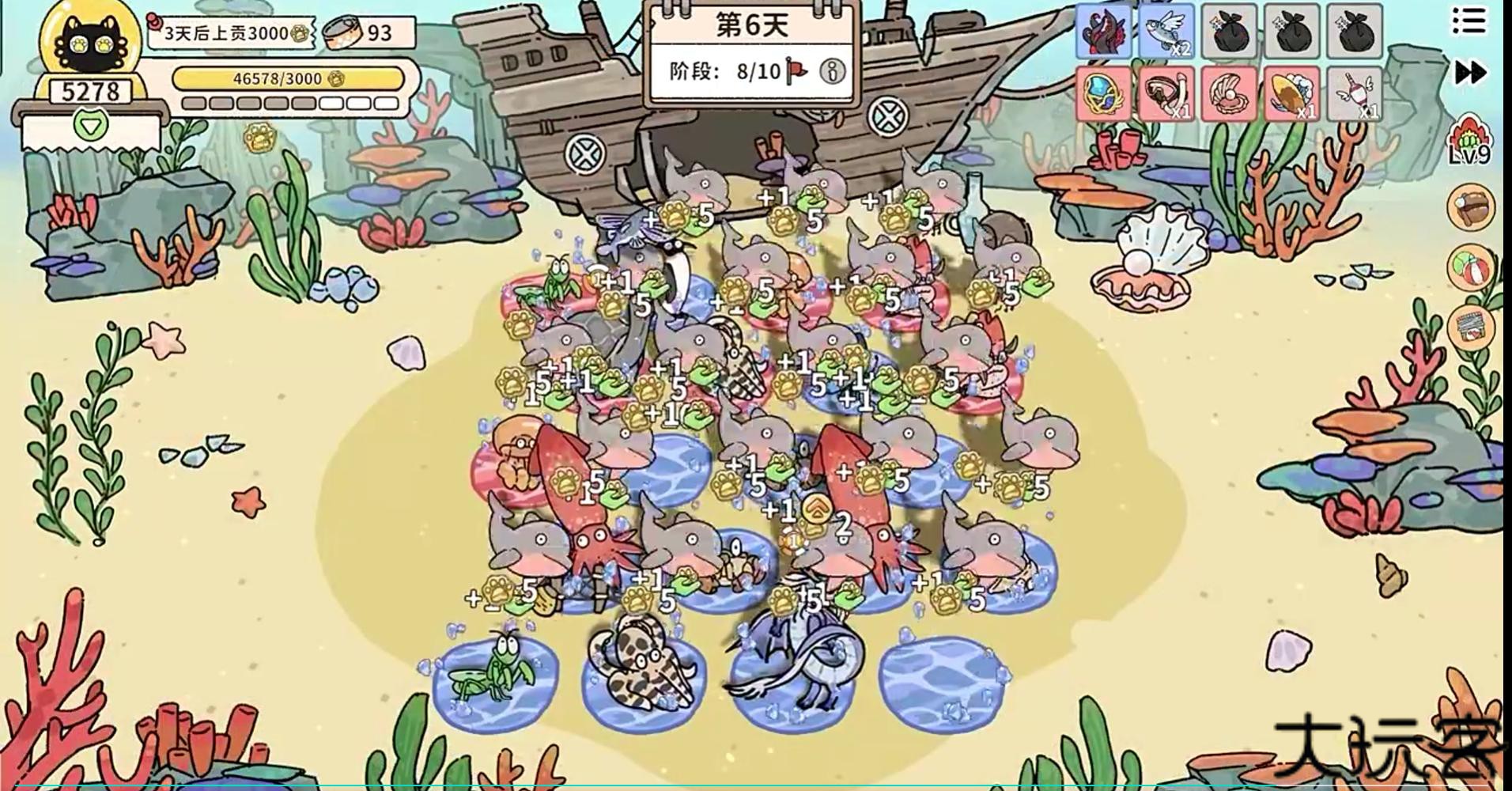 猫神牧场中文版