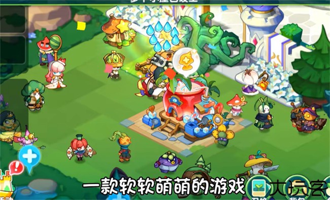 植物供应商游戏