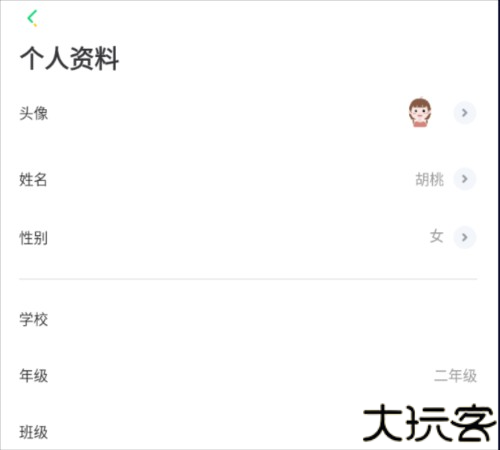 群阅书声学生版6