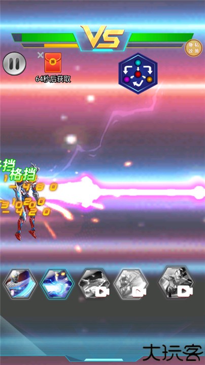猎魔武装手游