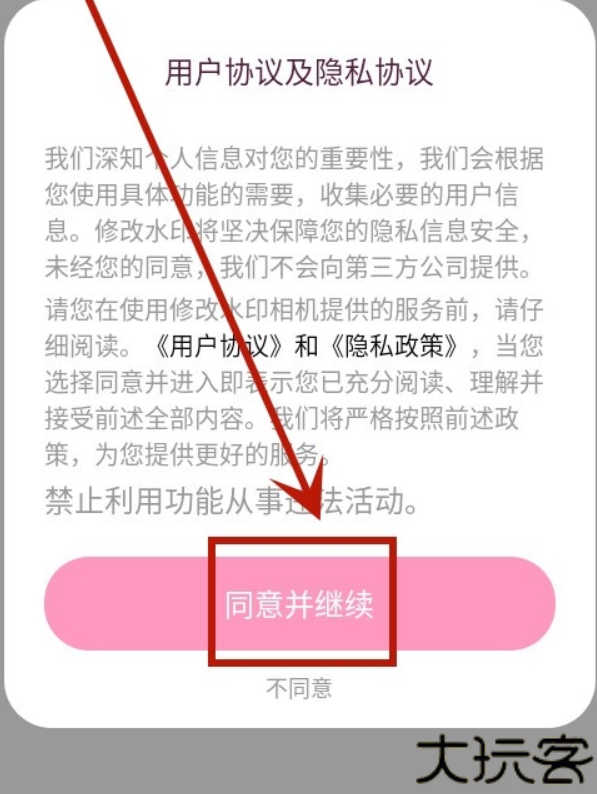 可奈相机美化拍照软件