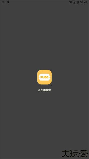 fk工具箱画质助手