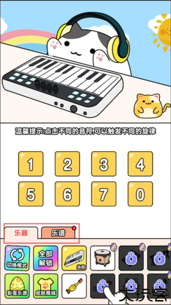 节奏猫咪游戏攻略4