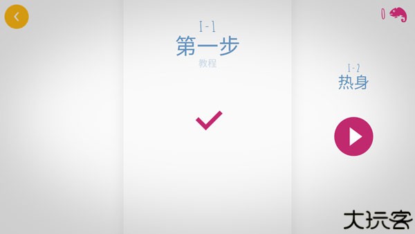 Chameleon run极速变色龙