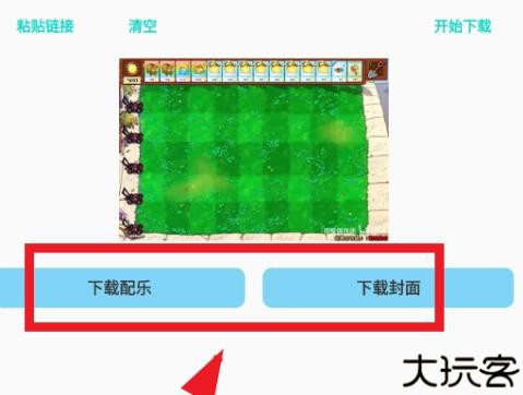 万能下载器2025手机版