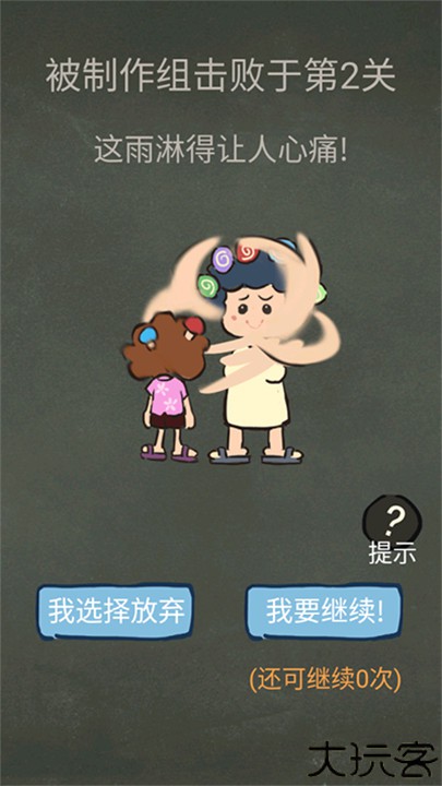 还有这种操作3游戏