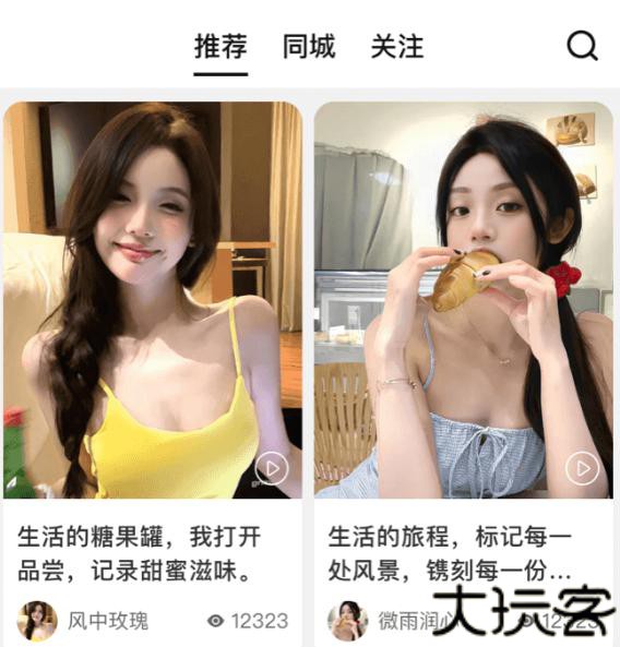 超圈下载