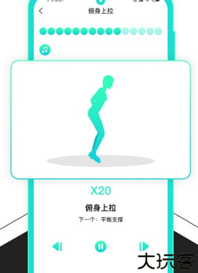 健身减肥助手安卓app