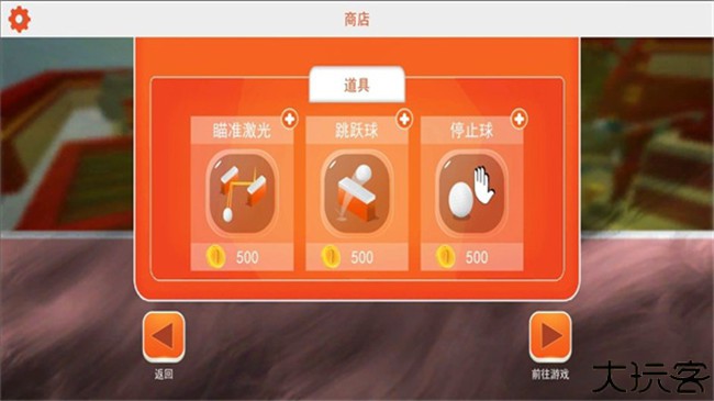 高尔夫大作战游戏安卓版