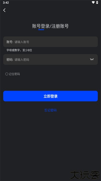 巨蟹视频追剧app