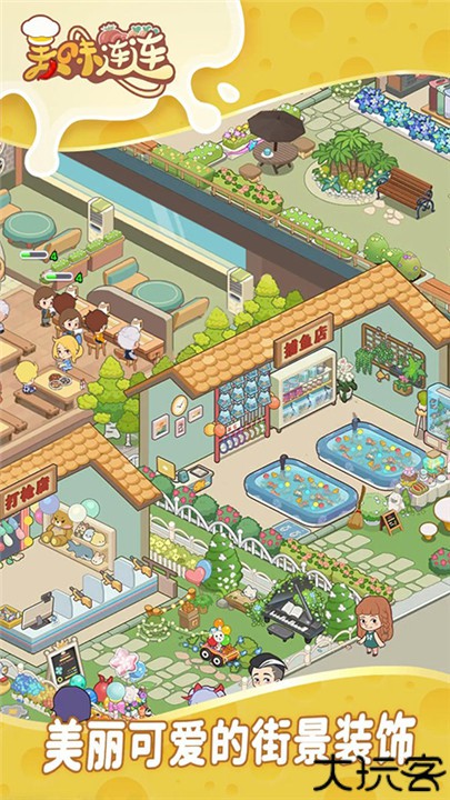 动物酒吧手机版