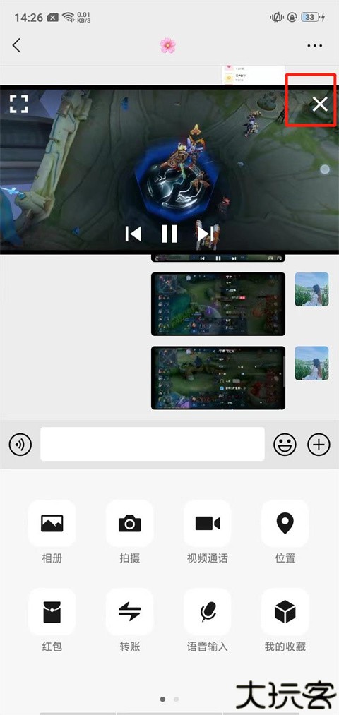 MX Player播放器