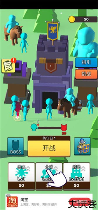 输出全靠画手机版