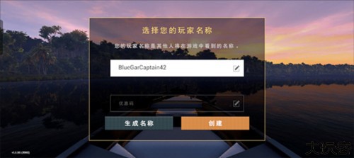 钓鱼行星怎么玩1