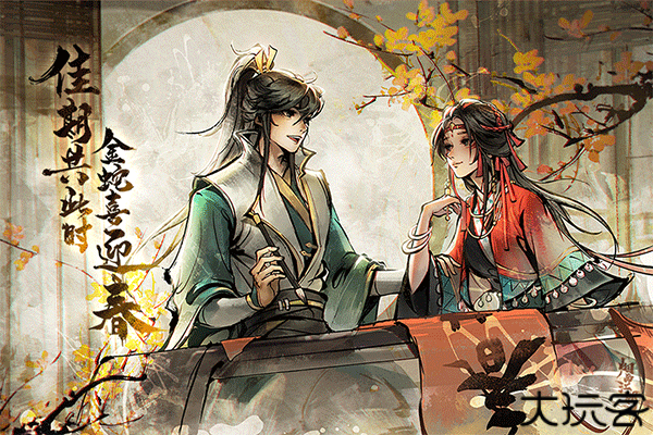 烟雨江湖蓝鲸版本