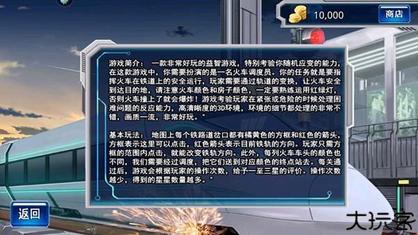 怎么玩4