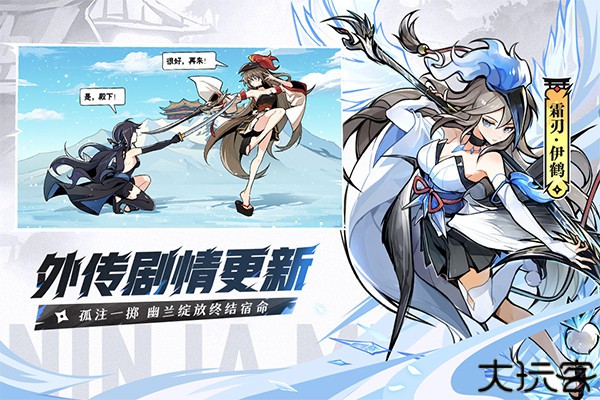 忍者必须死3华为版