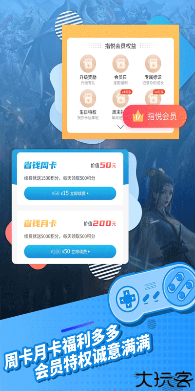 指趣游戏盒手机版