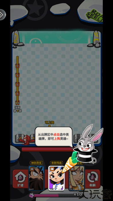 荣誉守卫战游戏下载