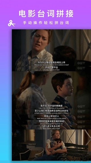 picsew长图拼接安卓版