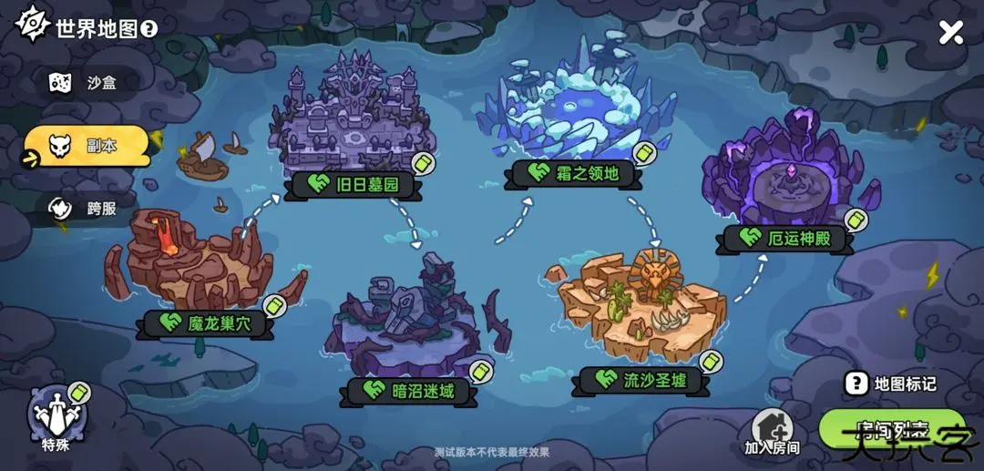 英勇之地手机版