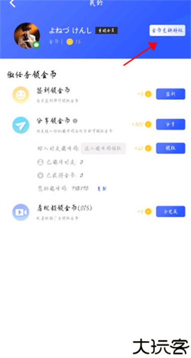 光速虚拟机软件