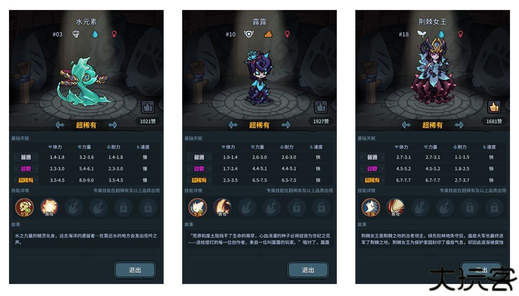 提灯与地下城重制版