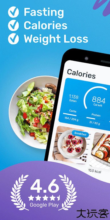 yazio卡路里计数器