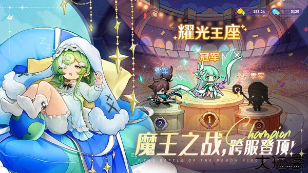 指尖像素城安卓