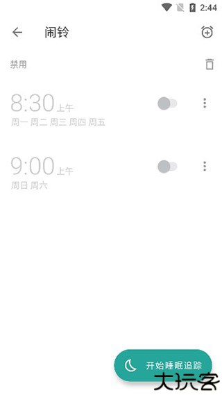 睡眠追踪app