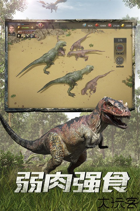 巨兽战场手机版