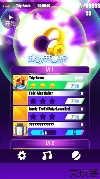 球球节奏控安卓版