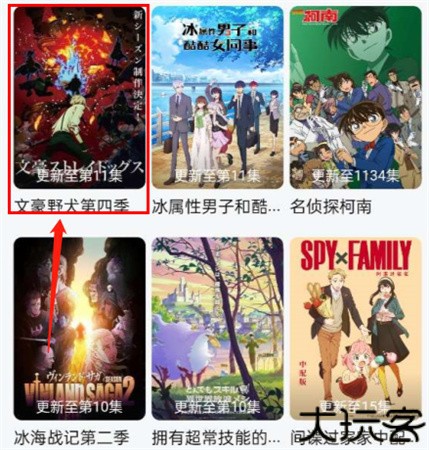 木兰影视