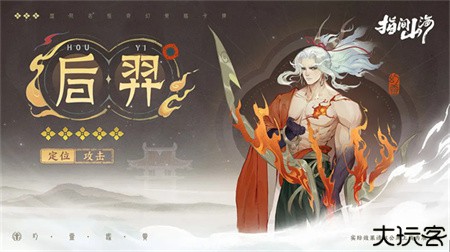 指间山海混沌之灾