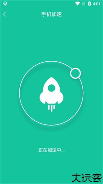 手机一键降温神器安卓版