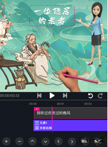 美册视频制作