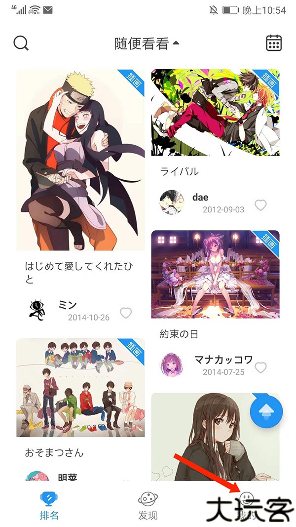 P站助手Lite