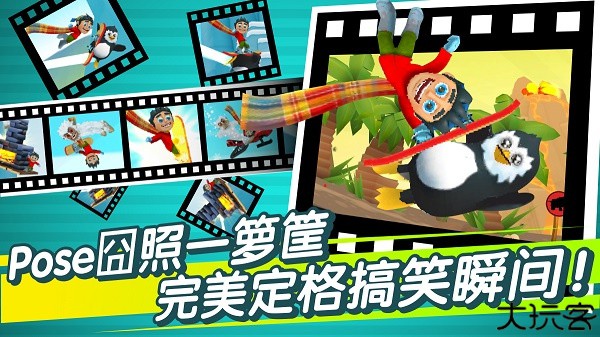 雪山滑雪大冒险2单机版