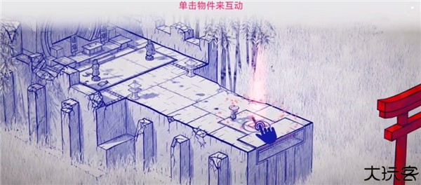 墨旅手机版