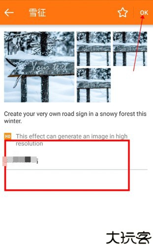 photofunia雪地写字生成器