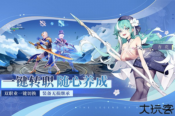 圣境之塔二次元冒险