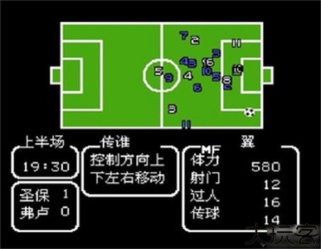 天使之翼2手机中文版