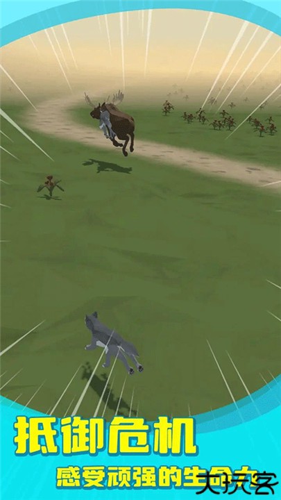 狼群模拟器中文版