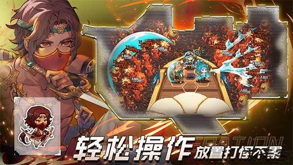 飞艇英雄手机版