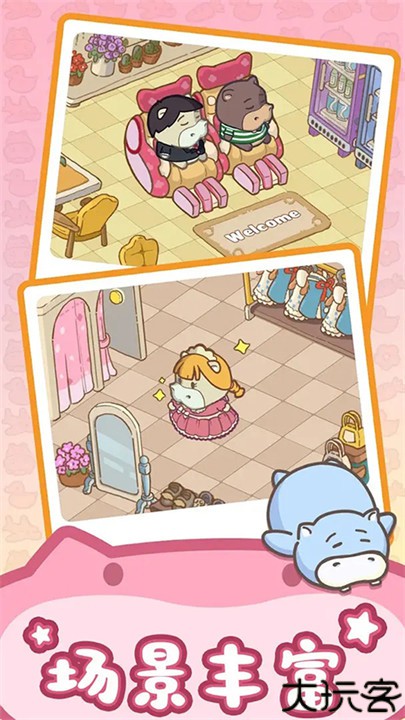 疯狂搬超市安卓版