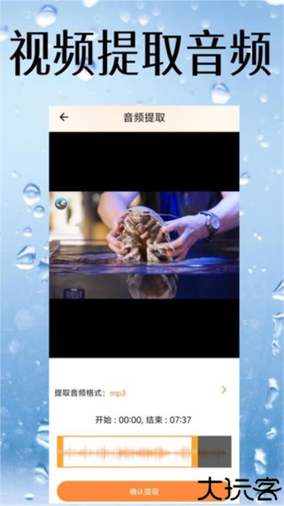 视频降噪处理软件