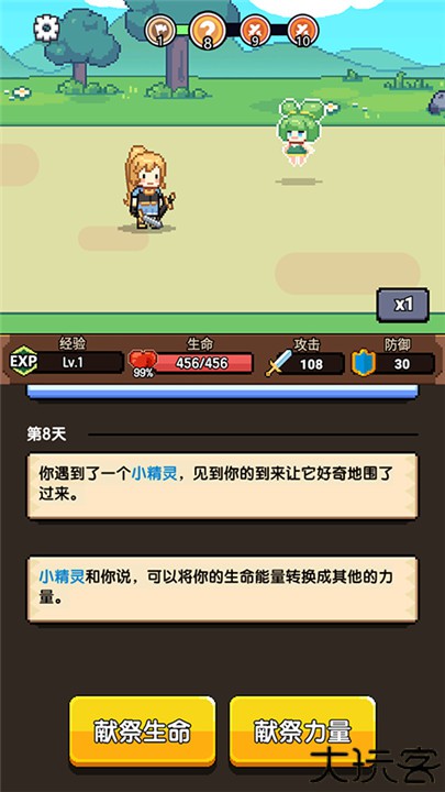 无双兵器手机版