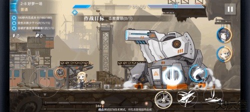 神行少女北欧神话