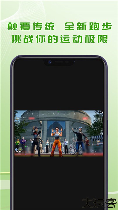 酷约运动软件手机版