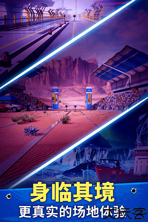 狙击手冠军手机版